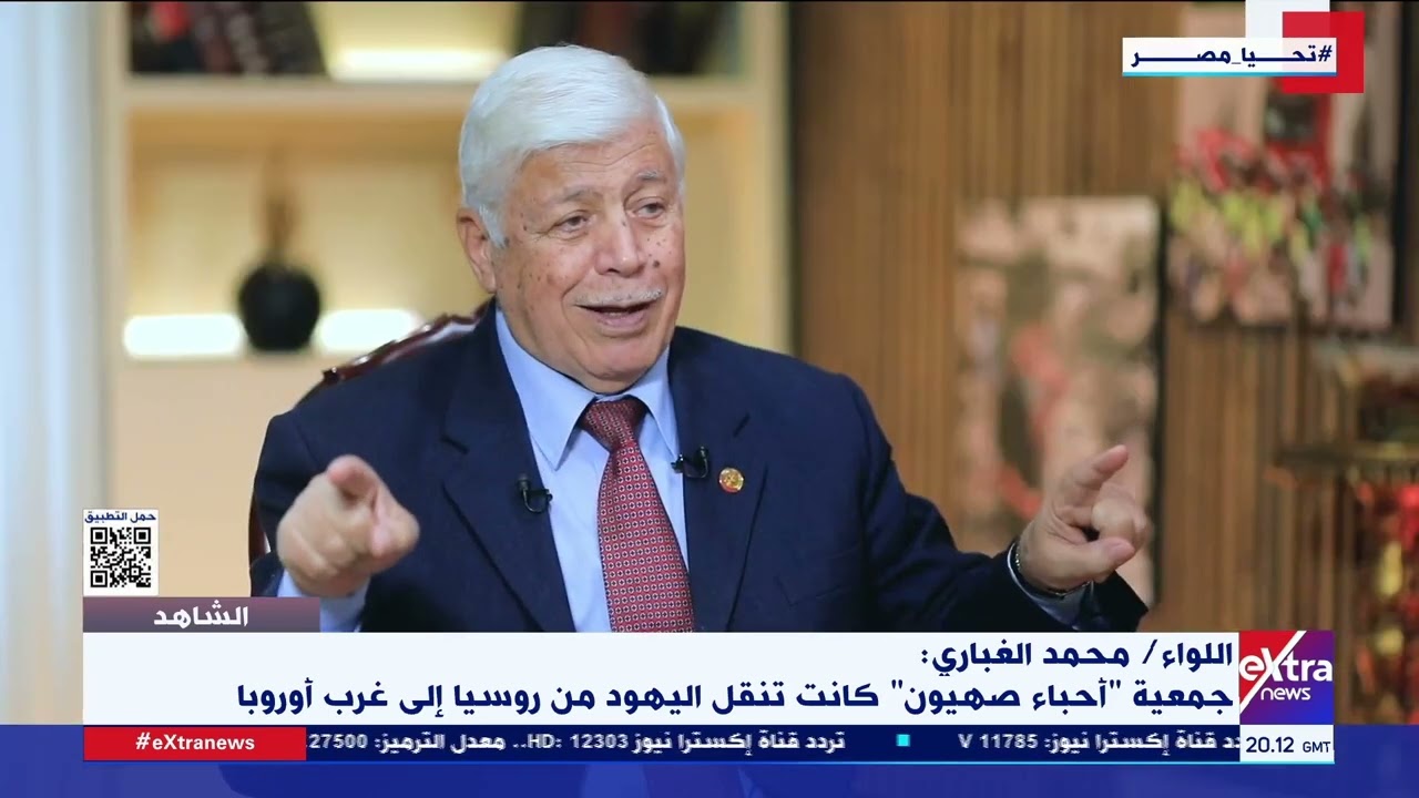 الشاهد| لقاء مع اللواء محمد الغباري مستشار مدير أكاديمية ناصر العسكرية
