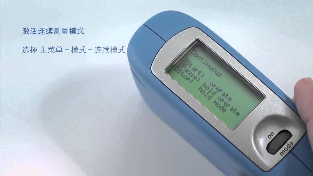 如何用BYK-Gardner micro-gloss测量大面积的光泽度？