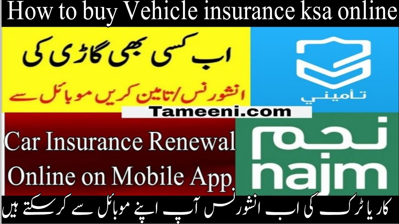 vehicle Car insurance Saudi Arabia online. cheap third party car insurance saudi arabia #saudiarabia