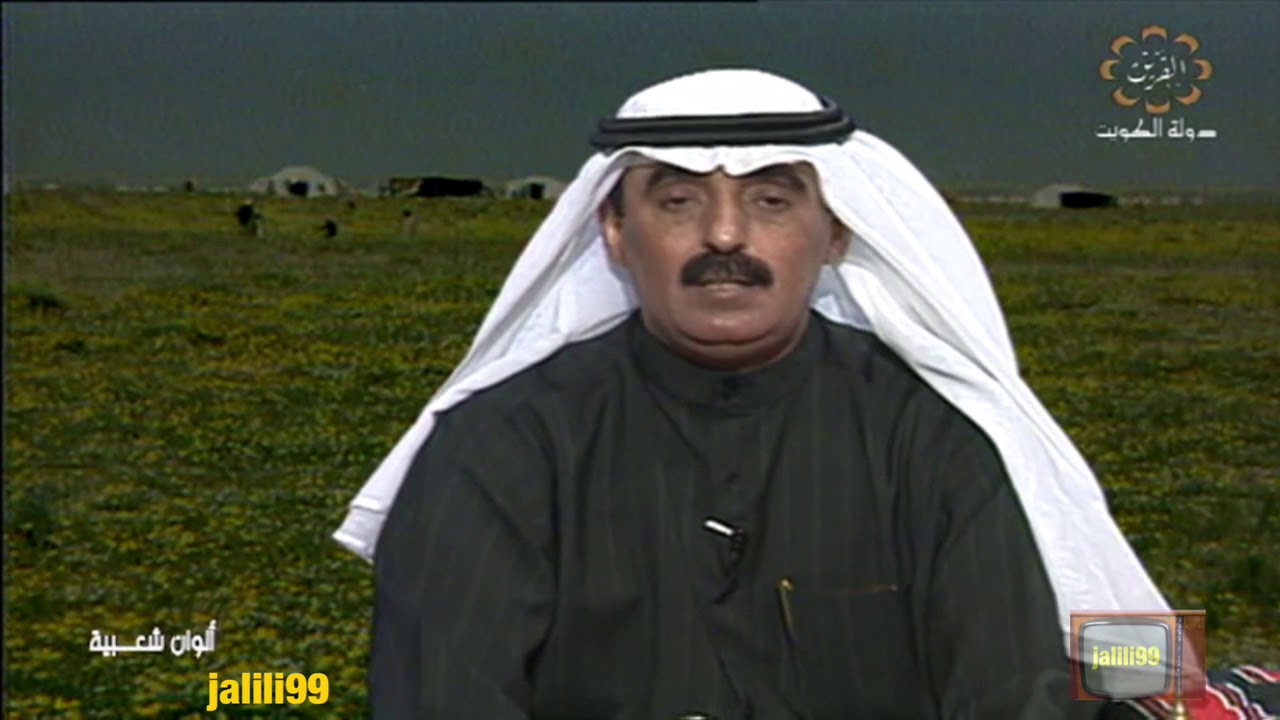 HD 🇰🇼 برنامج الوان شعبية 38 تقديم حمد العزب والزمن الجمييل