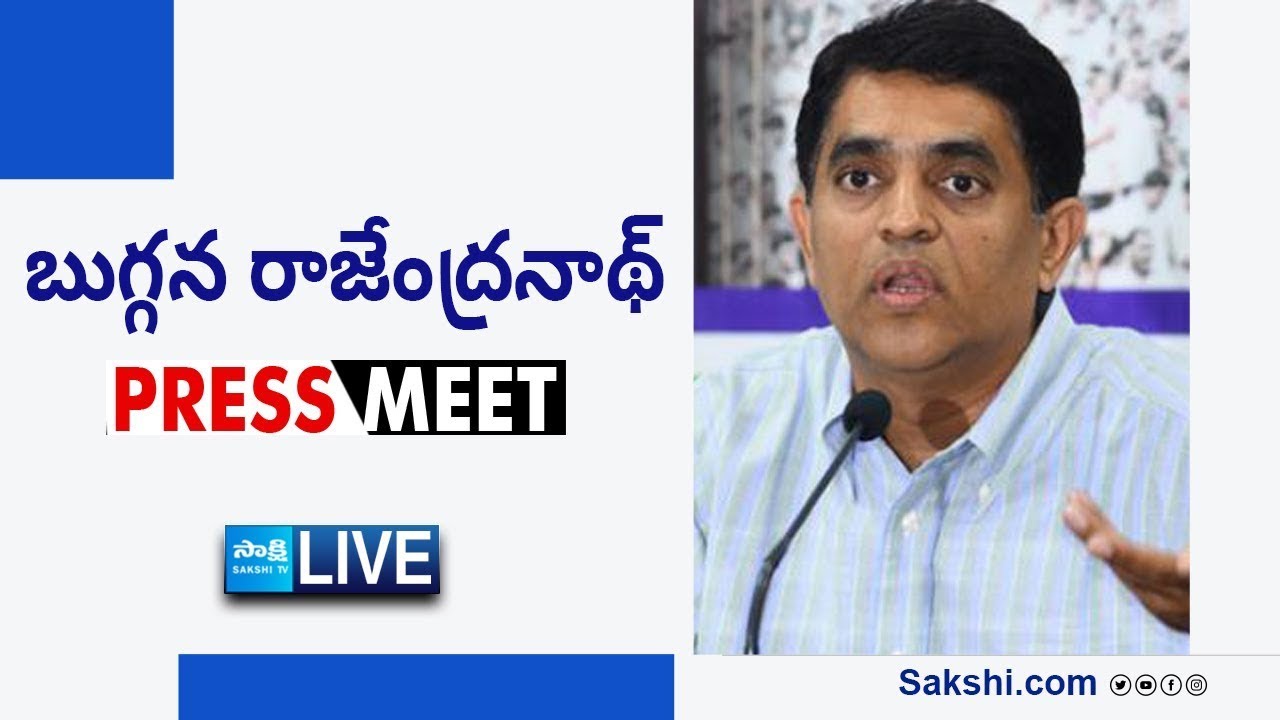 LIVE : YSRCP Buggana Rajendranath Press Meet | @SakshiTVLIVE