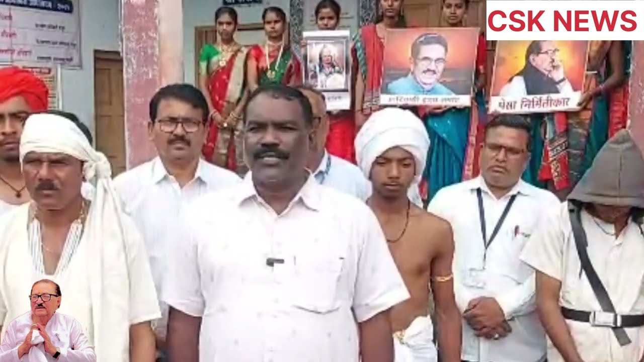 स्व. मधुकररावजी पिचड साहेब हे आदिवासी समाजाचे थोर क्रांतिकारक.