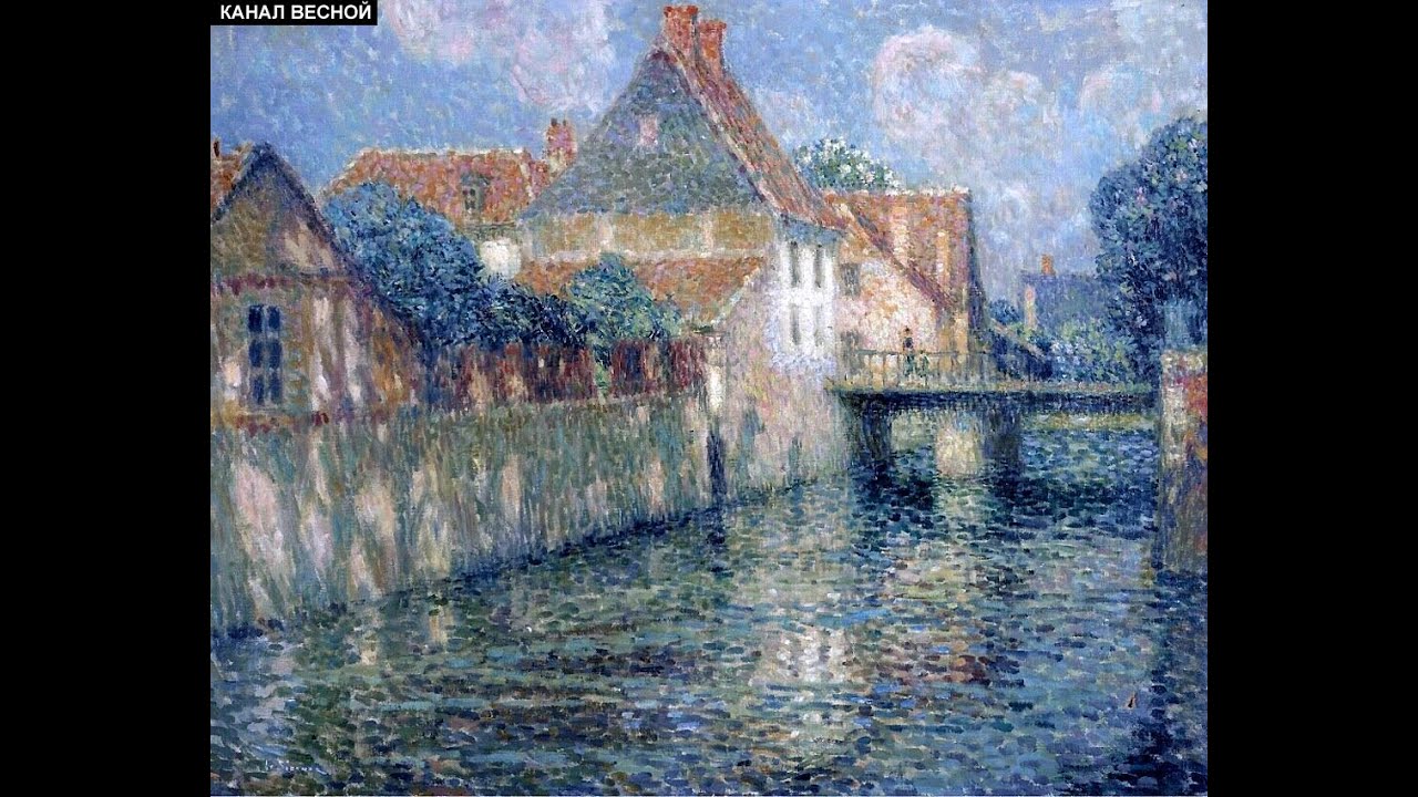 Художник Сиданер Анри Эжен Огюстен Ле (Henri Le Sidaner)