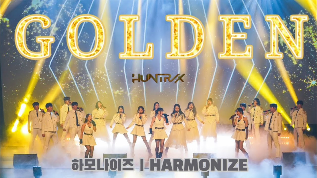 GOLDEN- Performed by 하모나이즈(HARMONIZE) l KPop Demon Hunters l HUNTR/X -