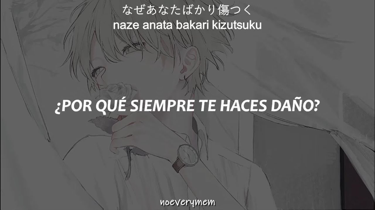 GUMI【Sub espa&ntilde;ol】花めづる君 (haname dzuru kimi)