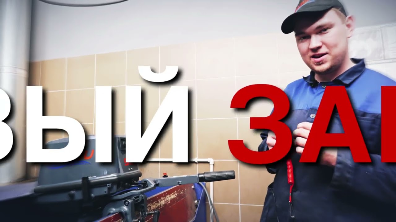КАК ПОДГОТОВИТЬ МОТОР К ПЕРВОМУ ЗАПУСКУ?
