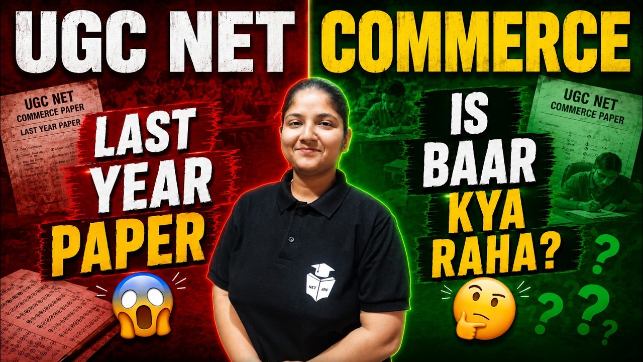 UGC NET Commerce Analysis 2026 | UGC NET Commerce 2025 Paper Vs 2026 Paper Review