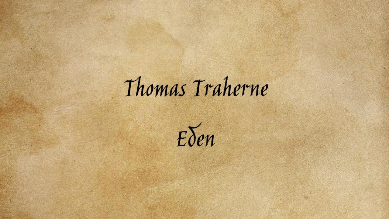 Thomas Traherne - Eden