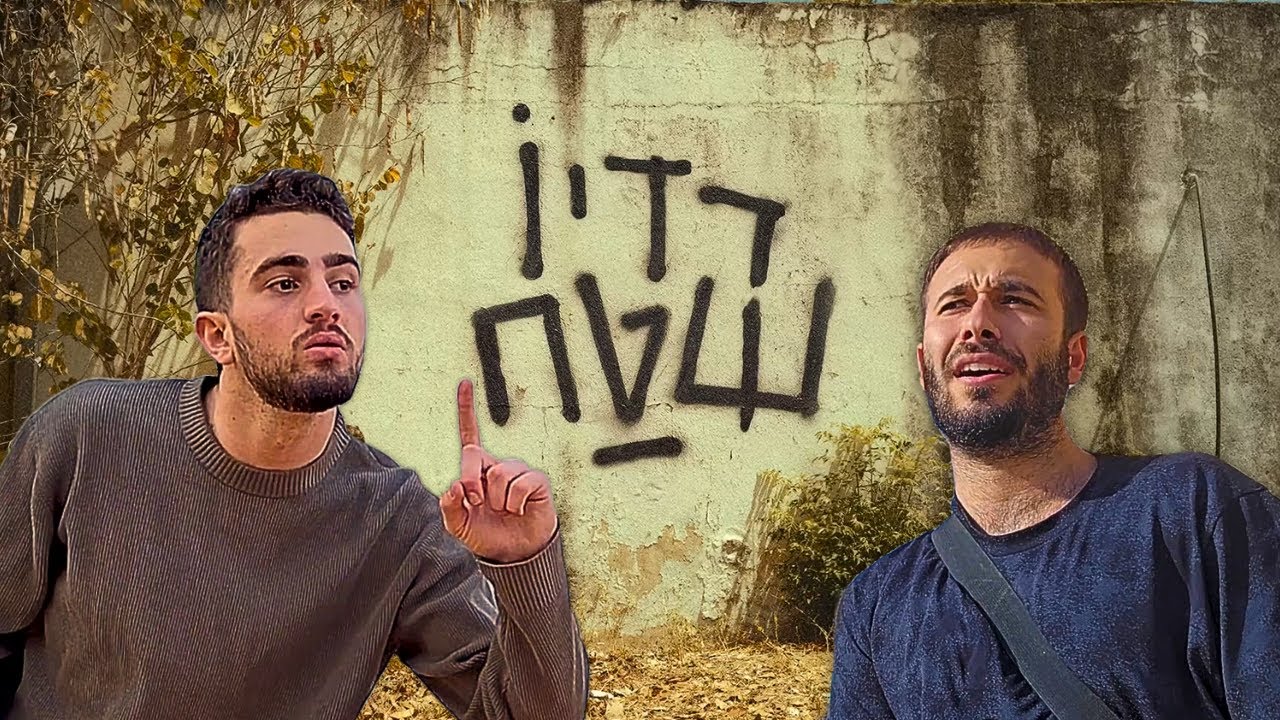 ירושלים של כרכור 🕎