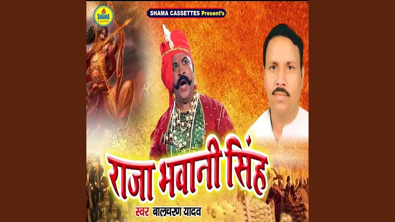 Raja Bhawani Singh