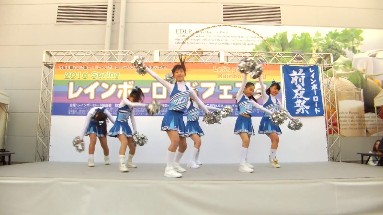 STARTEENS