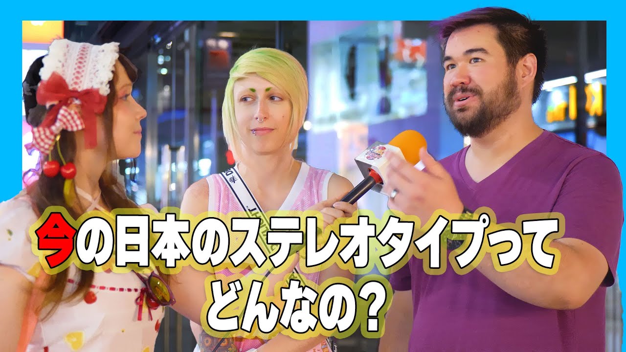 FUNNY JAPAN STEREOTYPES of foreigners in Japan BEFORE and AFTER visiting