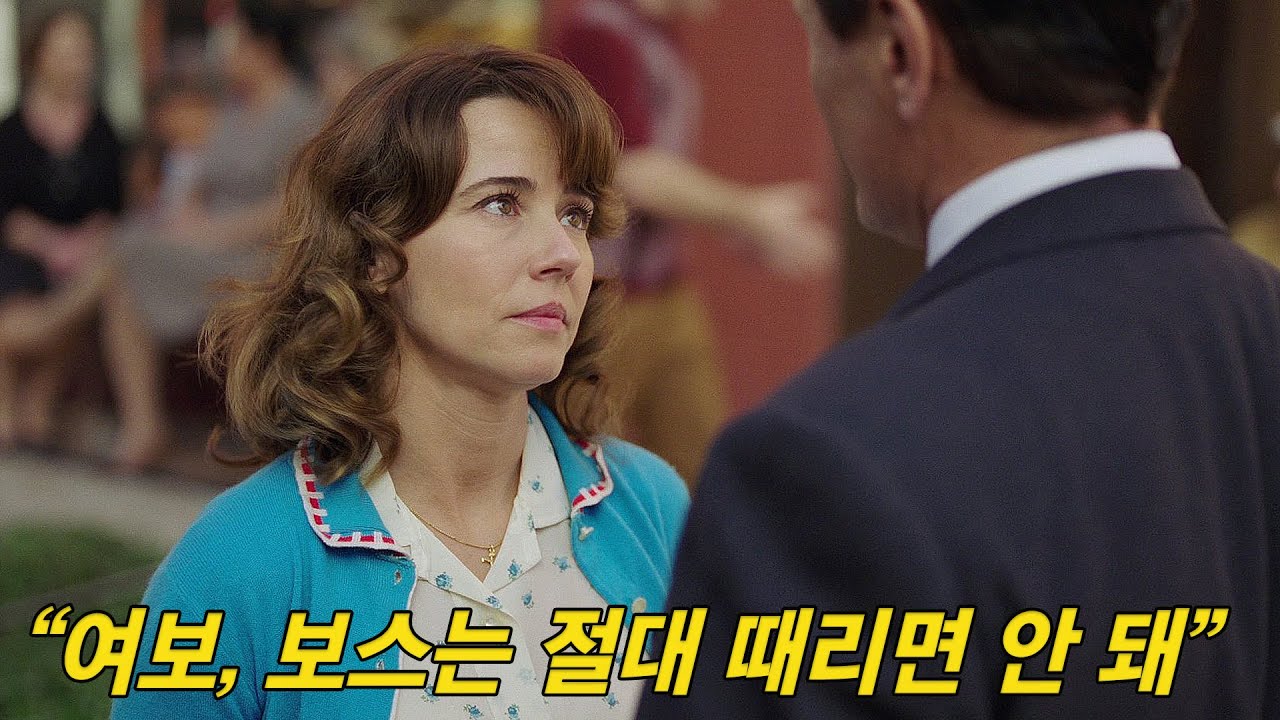 자신이 무시하던 흑인 남성을 보스로 모시게 된 백인 운전기사 [영화리뷰/결말포함]