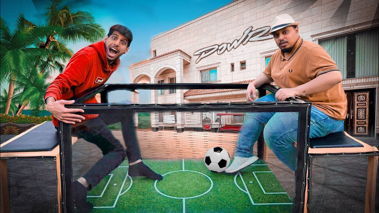سويت بطولة في اصغر ملعب كرة قدم !
