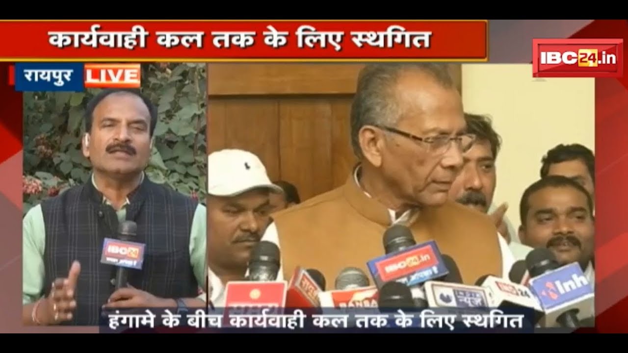 Budget Satra 2019: Badget सत्र का चौथा दिन | कार्यवाही कल तक के लिए स्थगित |