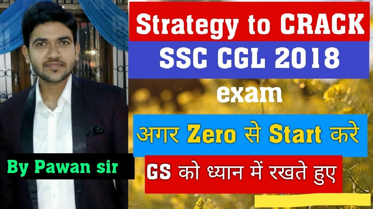 Strategy to crack SSC CGL 2018 Exam अगर Zero से start करे GS को ध्यान में रखते हुए By Pawan Sir