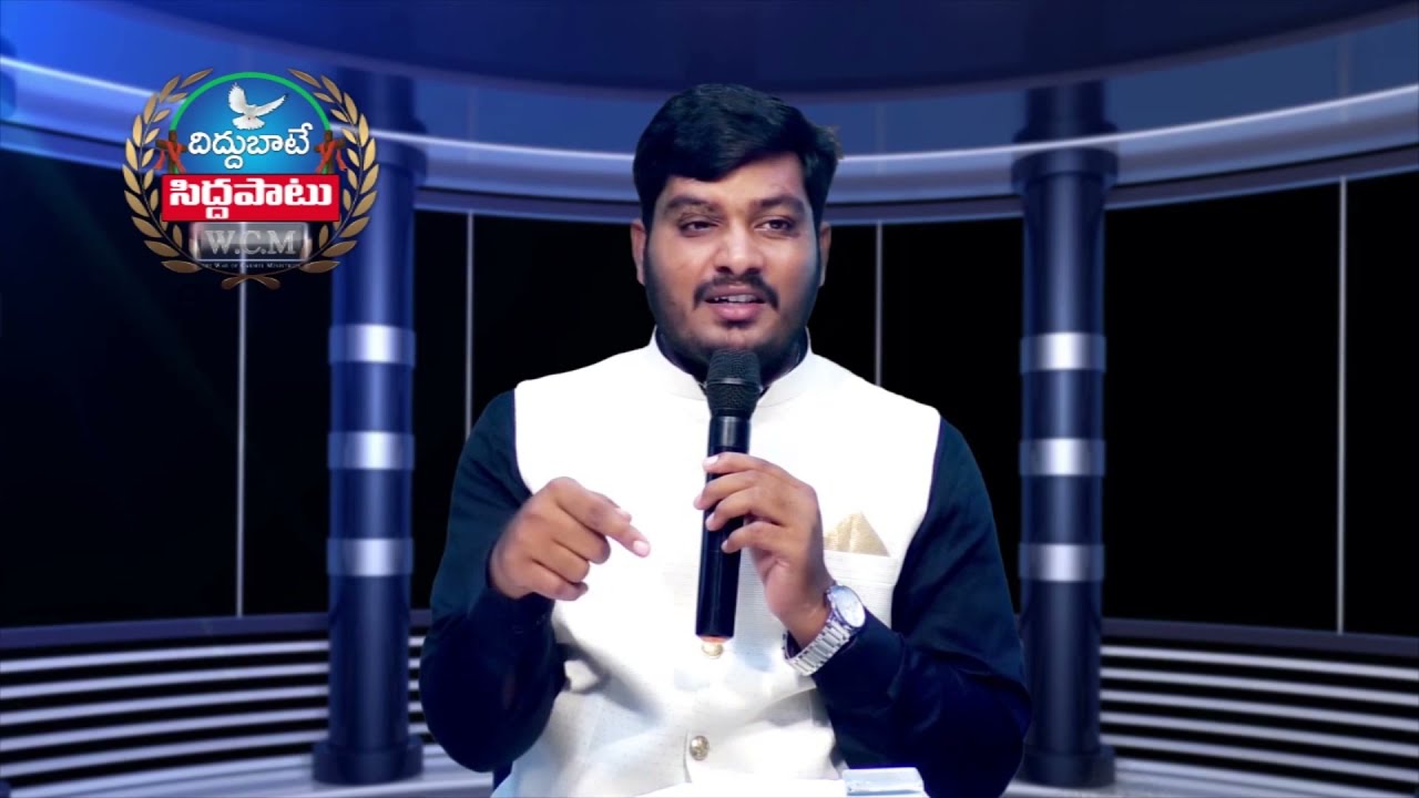 ఆత్మను బట్టి పున:రుధానం - 1 | Pastor K. Kiran Paul | Moksha Margham