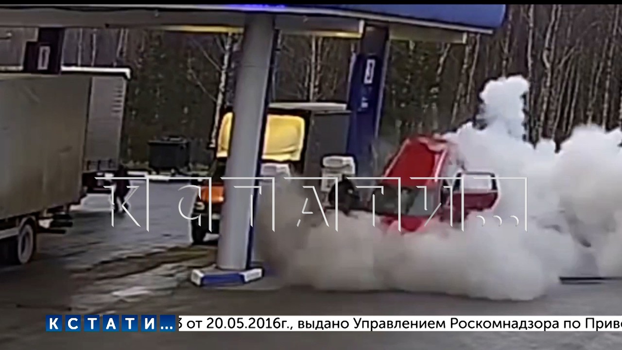 Суздальские перекупы продали нижегородской семье автомобиль, который взорвался на первой же заправке