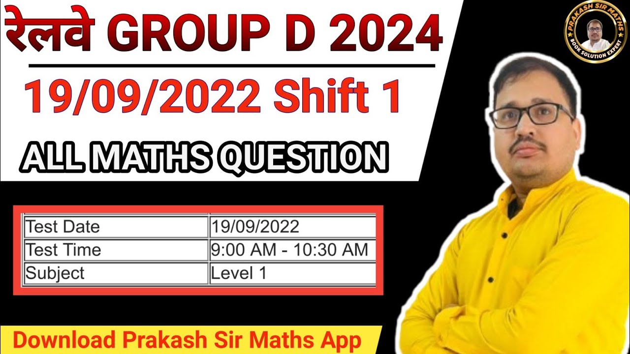 RRB Group D 2025 Maths | Group D September 19, 2022 shift 1 Solutions | RRB GROUP D MATHS