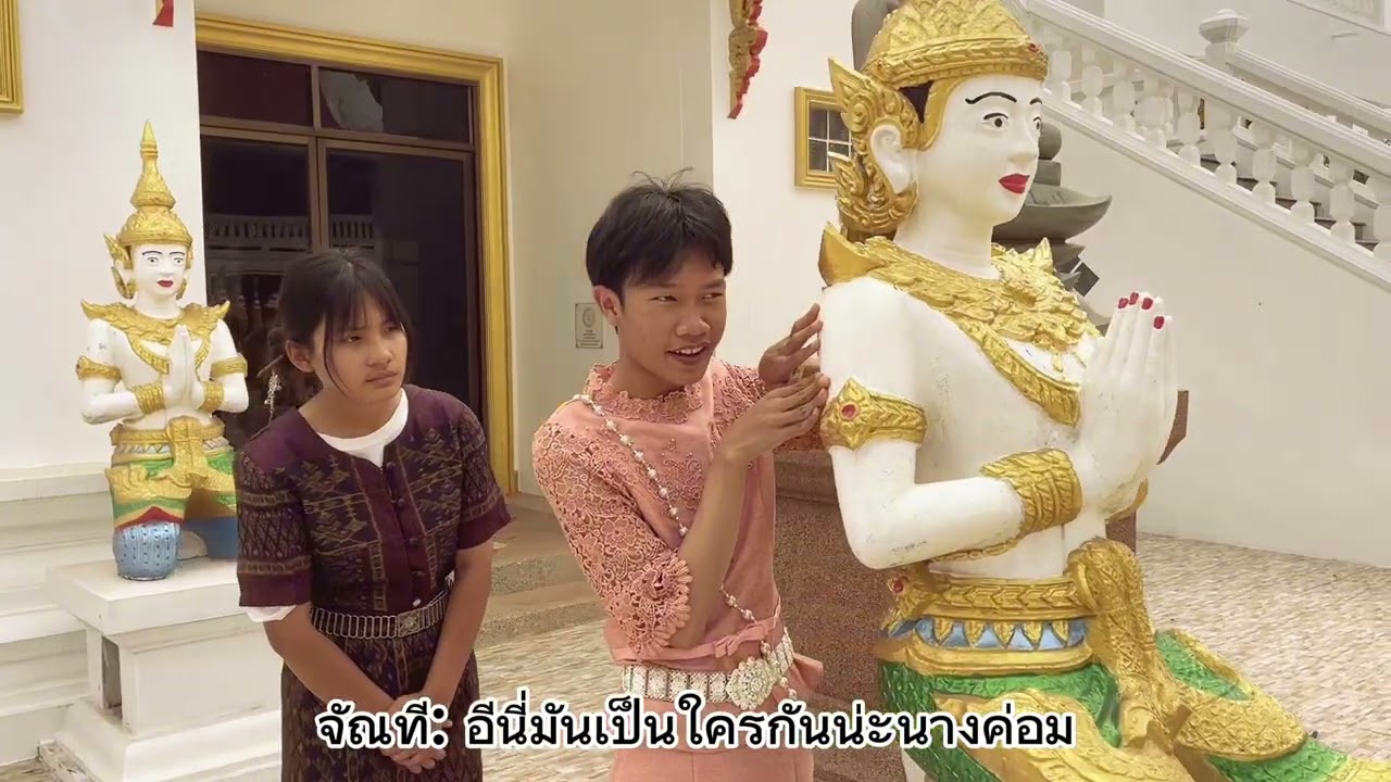 มัทนะพาธา 5/7 กลุ่มที่2 โรงเรียนหนองหานวิทยา(มัทนาแอบสวย)