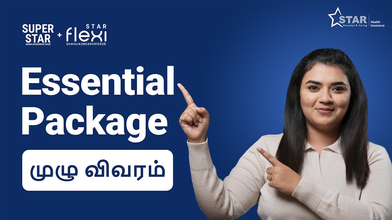 Super Star Essential Package by Star Health in Tamil | Essential Package முழு விவரம்
