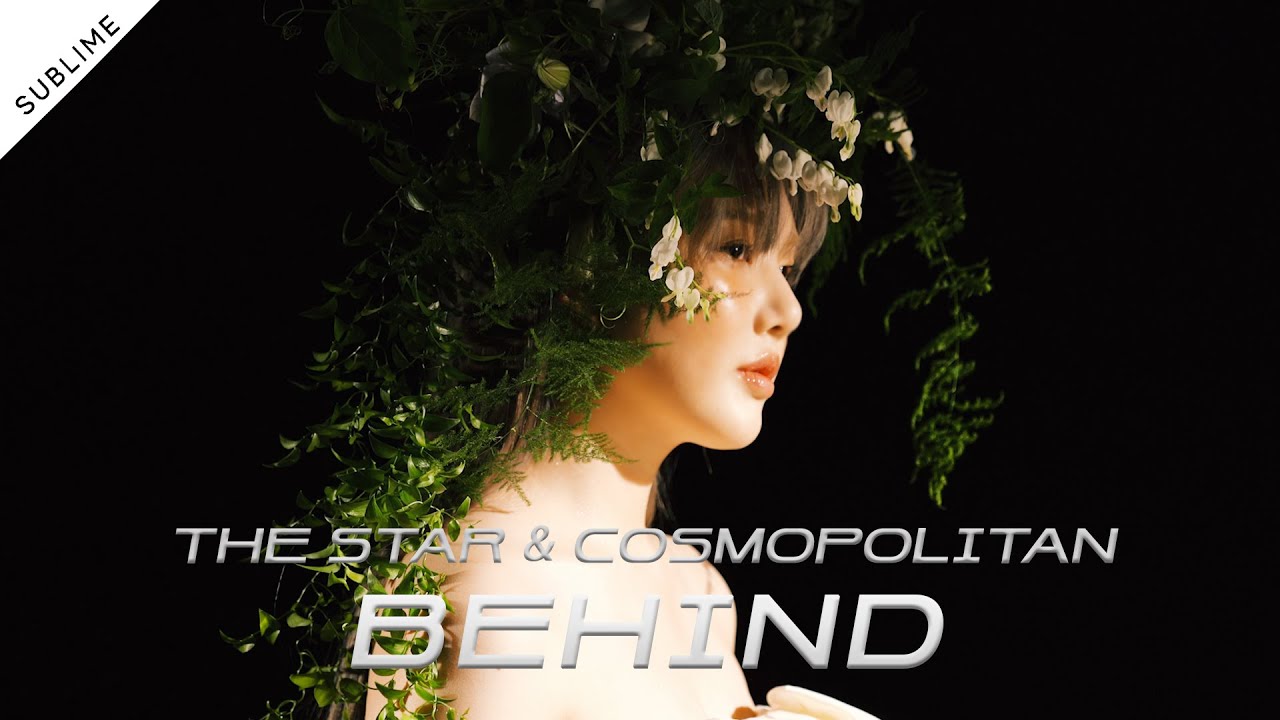 [예린] 예린(YERIN) - THE STAR & COSMOPOLITAN Behind