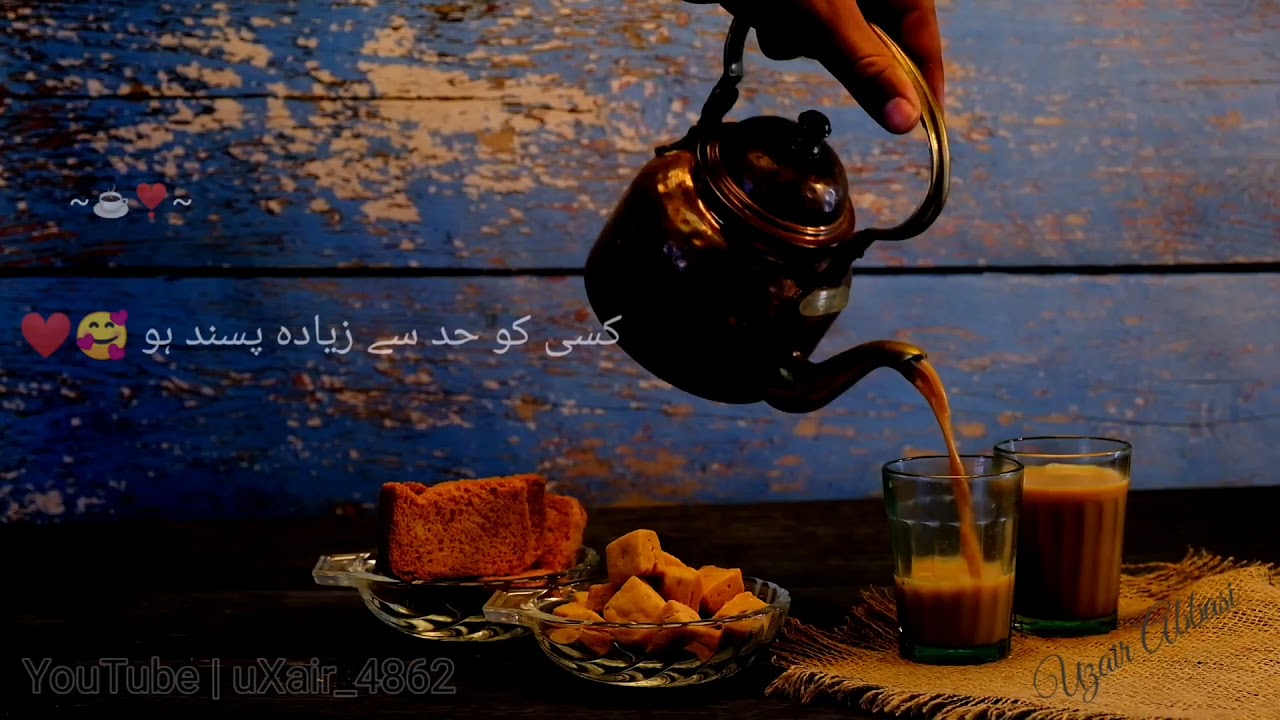 urdu poetry | motivational lines | chai status | best whatsapp status urdu hindi | Uzair Abbasi
