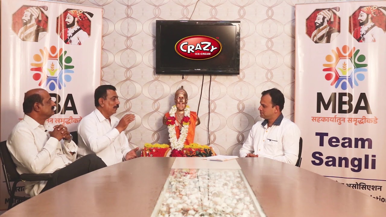 MBA Mulakhat : Successful Business Maratha | Crazy Ice Cream, Sangli