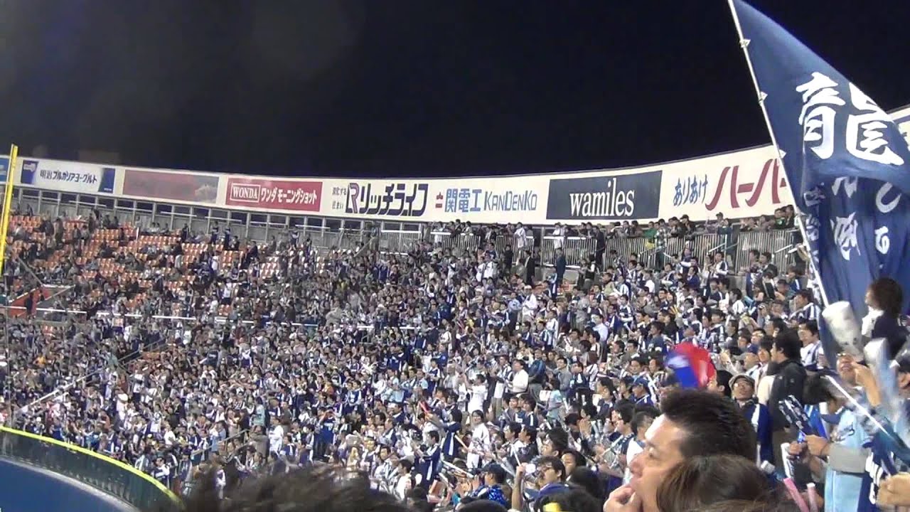 11/10/18 横浜×中日 ドラゴンズ優勝決定試合 試合前ドラゴンズ1-9