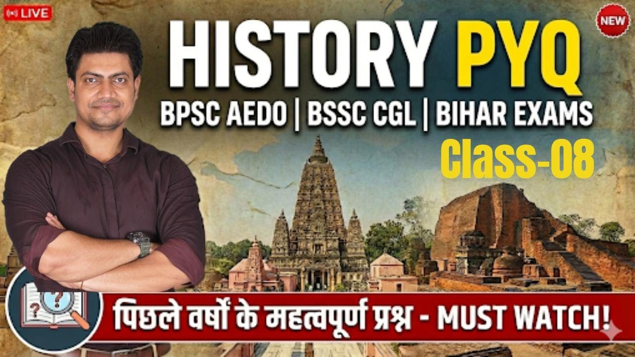 Complete History Marathon | Class-08 | Chronological Order PYQ | BSSC CGL,  AEDO  Daroga #history