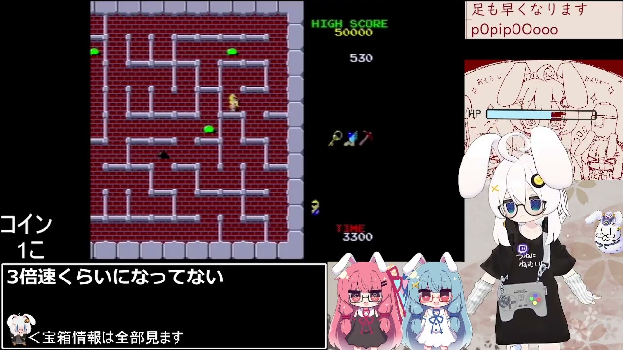 2026/2/5 Twitch配信備忘録：表ドルアーガ　スライムと魔法で即死するゲーム