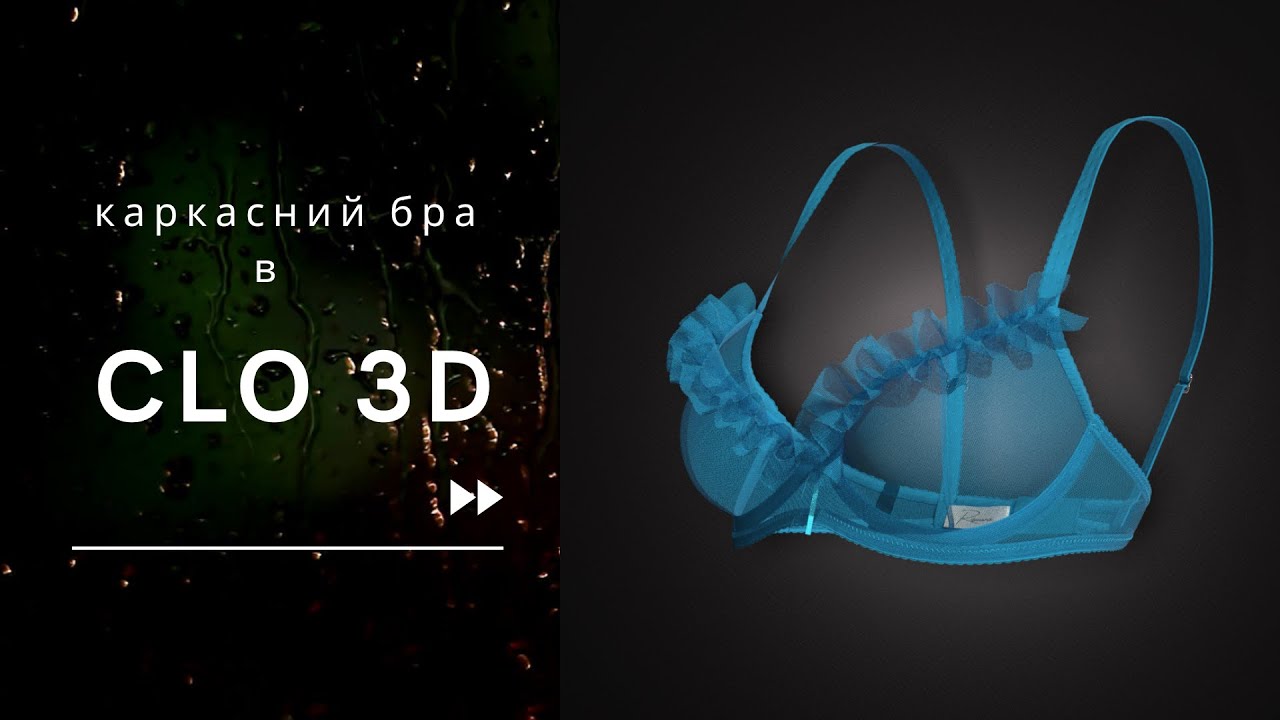 Lesson in #clo3d  - візуалізація каркасного бра