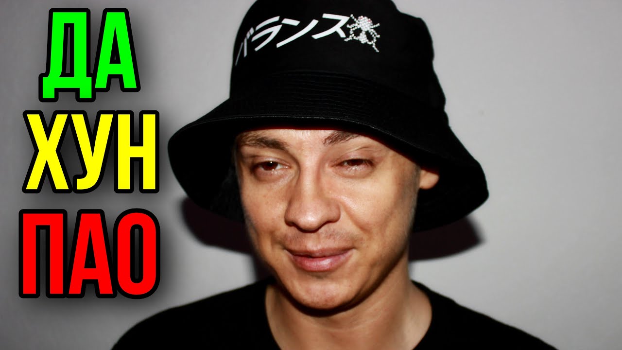 Да Хун Пао Эффект от чая | Большой красный халат |  улун | магазин чая хати чай + промокод на скидку