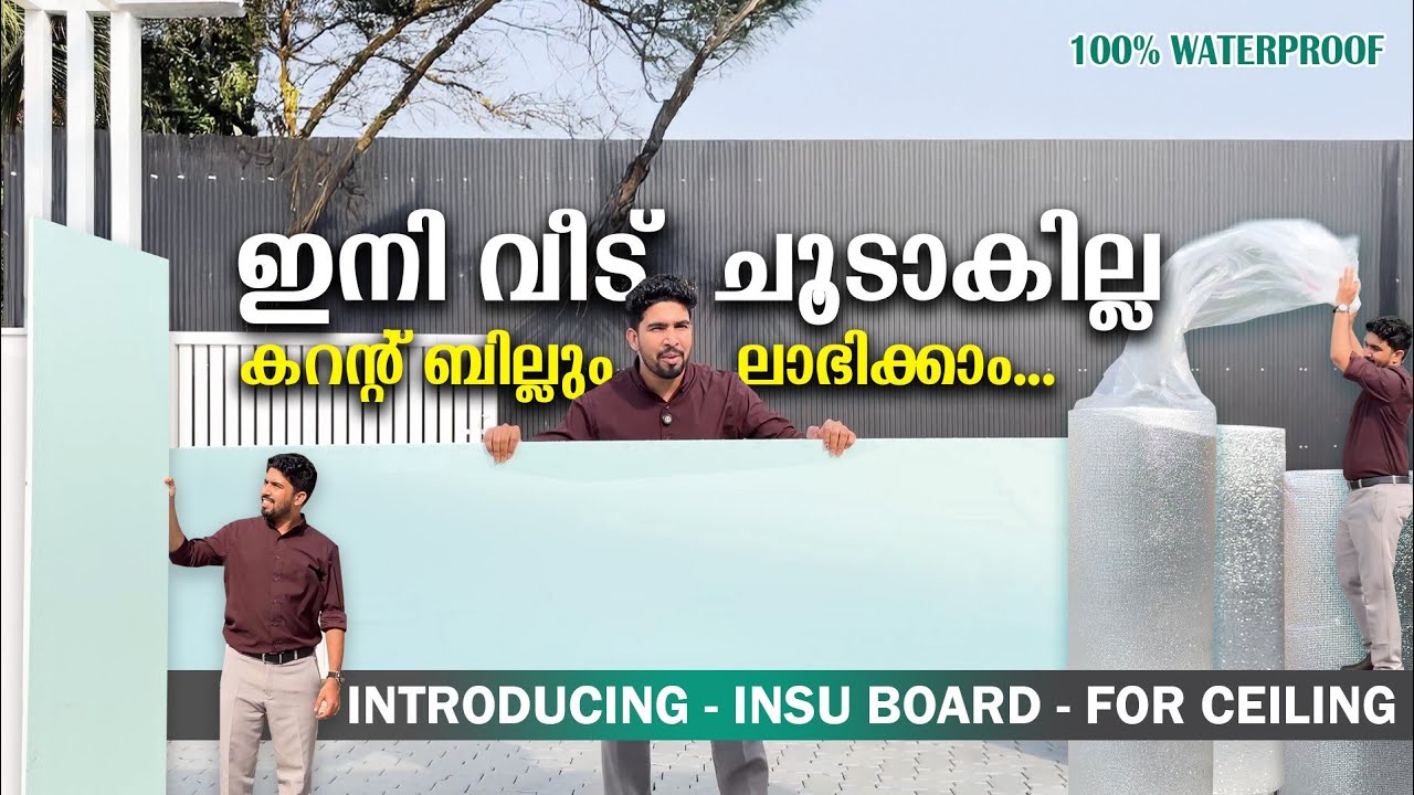 വീട്ടിലെ ചൂട് കുറക്കാം 😍😍| Insu Board False Ceiling | Thermal Insulation Sheet