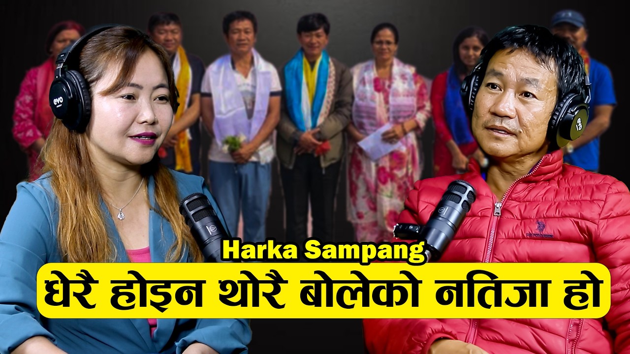 धेरै होइन थोरै बोलेको नतिजा हो Harka Sampang || Podcast with Sampada Limbu || Yatra-207
