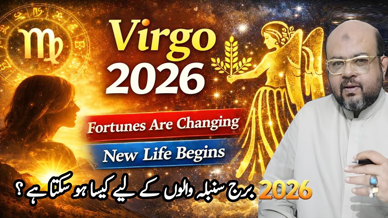 Yearly Horoscope 2026 | How This Year Can Change Your Life | Dr M Ali Astrologer