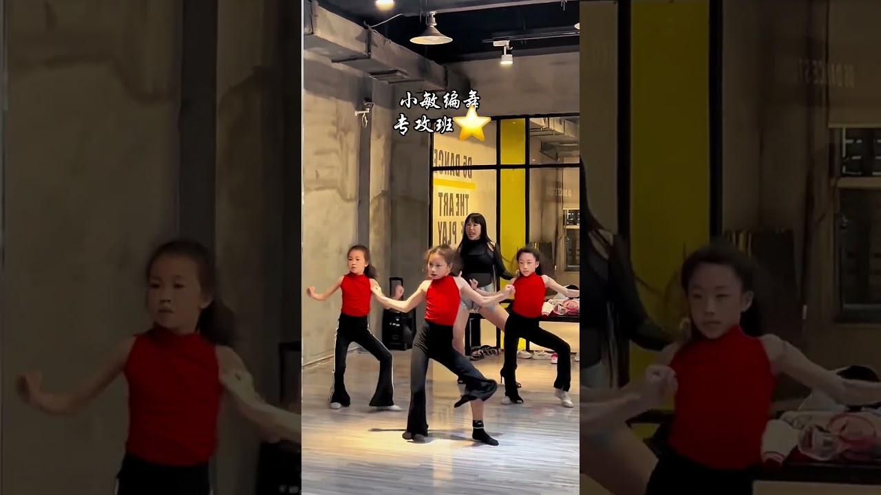 jazz dance class 