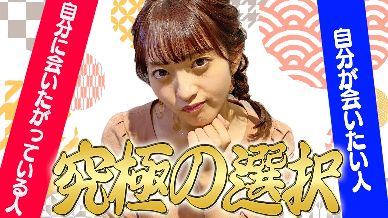 藤本万梨乃アナの本性を暴いてみた