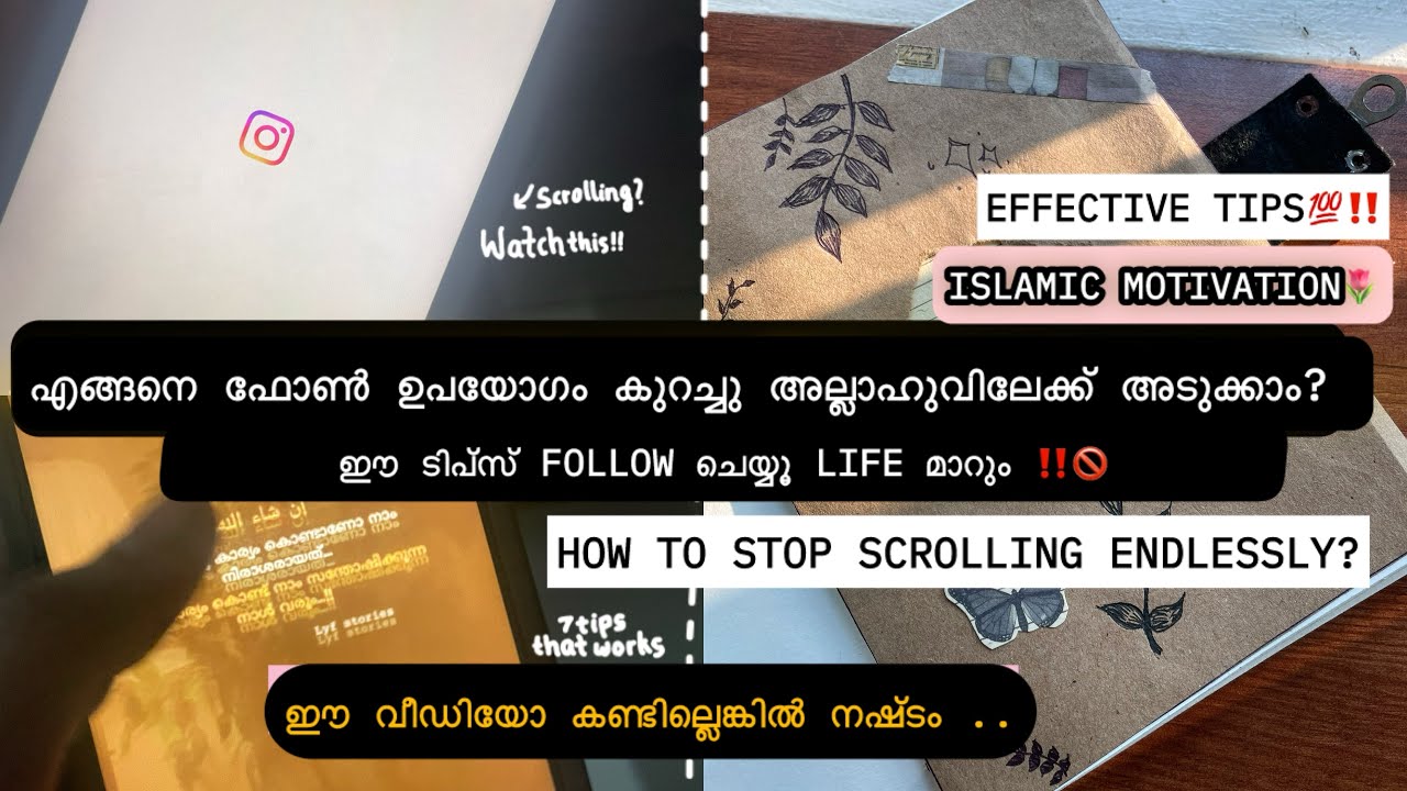 Must watch💯‼️ How to stop using too much screen time?|With Shaziya