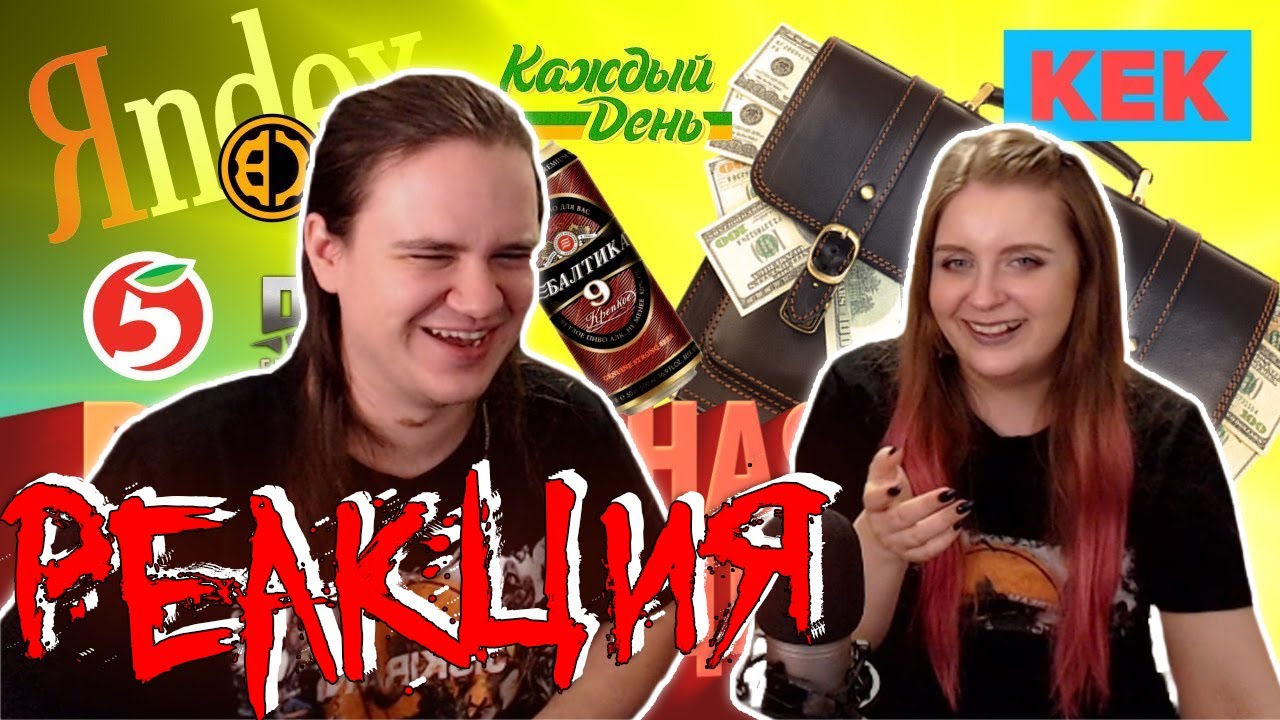 РЕКЛАМНАЯ ИНТЕГРАЦИЯ / ЛУЧШИЕ МОМЕНТЫ НА STOPGAME.RU | РЕАКЦИЯ НА @StopGame KEK |