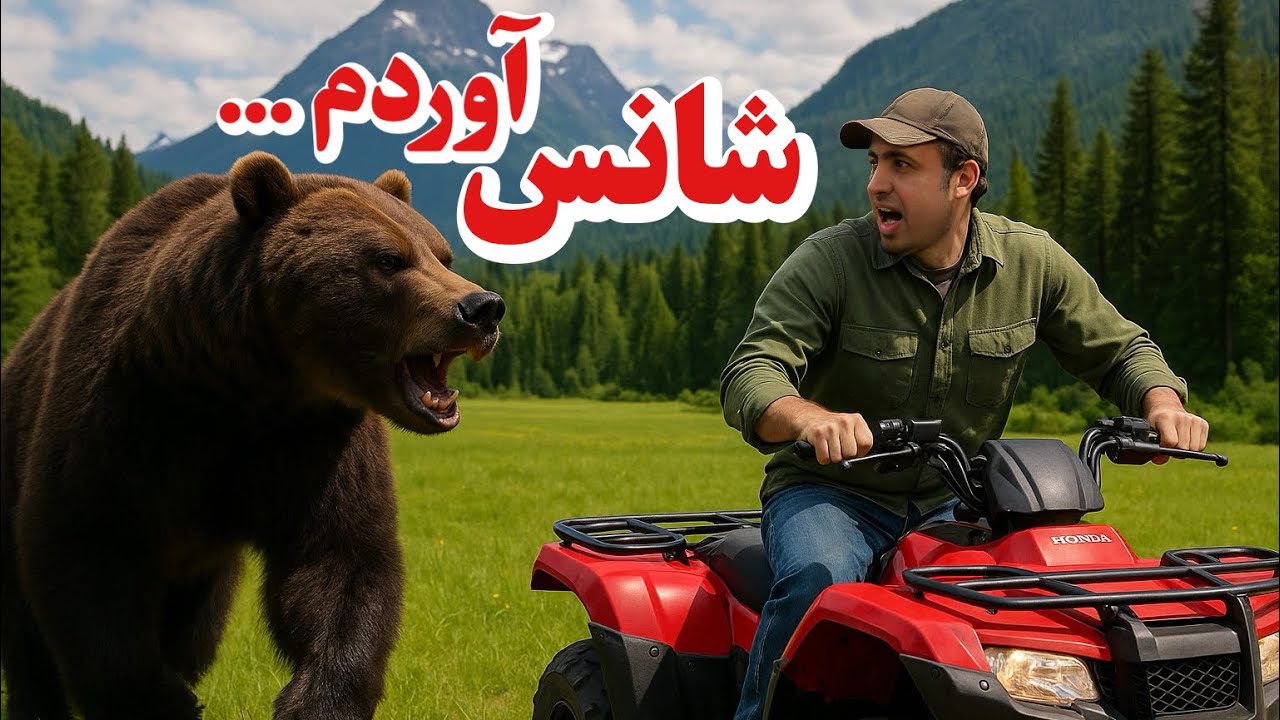 ده روز تنها در خطرناکترین جای جزیره با حیوانات خطرناک زندگی کردم | ماجراجویی در کانادا 