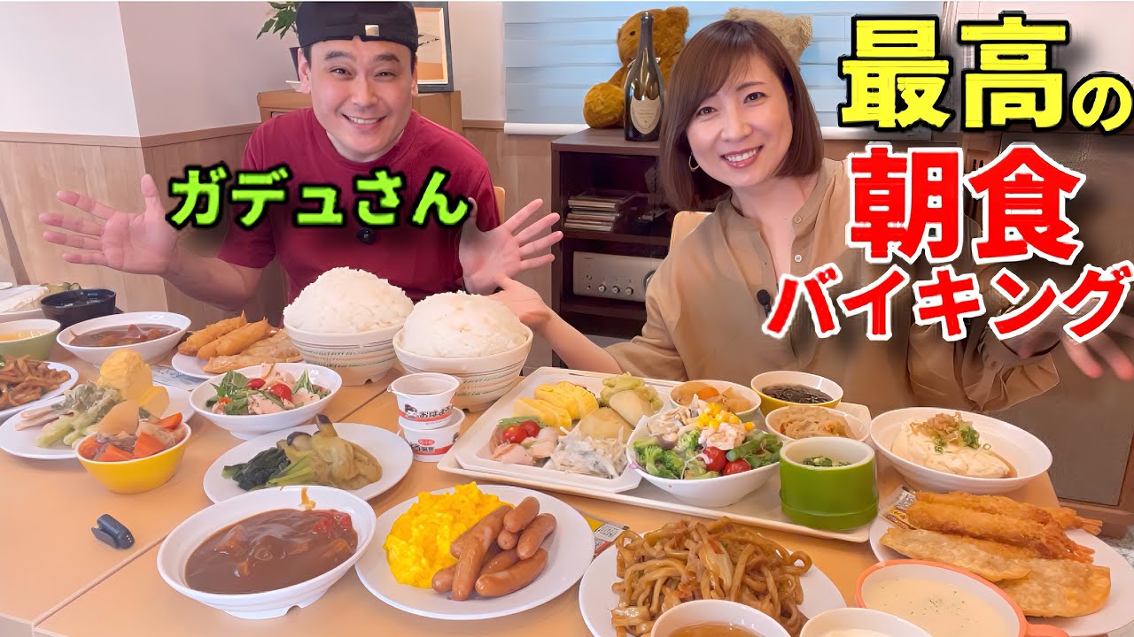 【大食い】長野のホテルの朝食ビュッフェが最高過ぎた！【三宅智子】