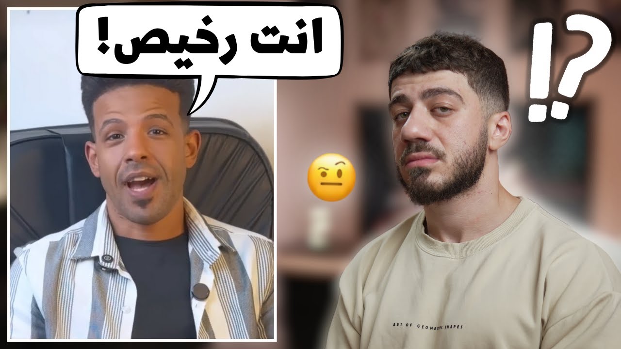 ملك تخريب الترندات سبني