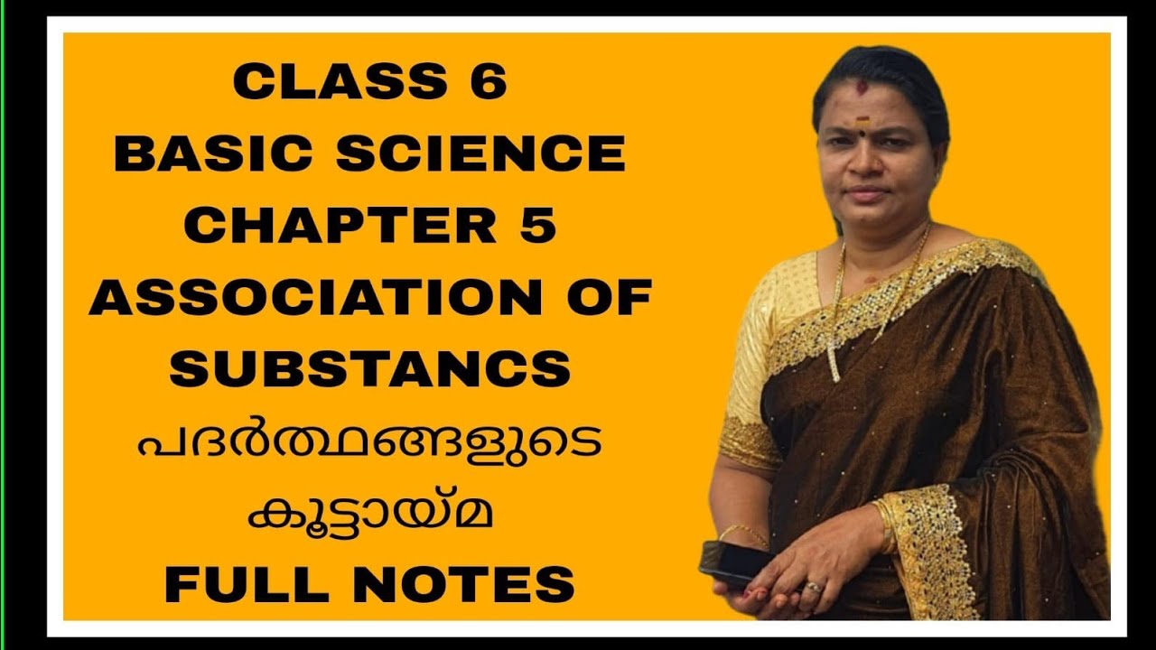 CLASS 6 BASIC SCIENCE CHAPTER 5 Association of substance ( പഥാർത്ഥങ്ങളുടെ കൂട്ടായ്മ ) 