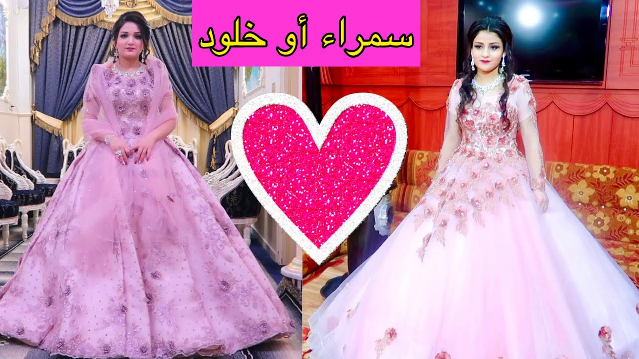 أحلى تحدي بين العرسان 👰 !! خطيب خلود على خطيب سمراء 🤵🏻 !! بعد الخطوبة 💘 لا يفوتكم !