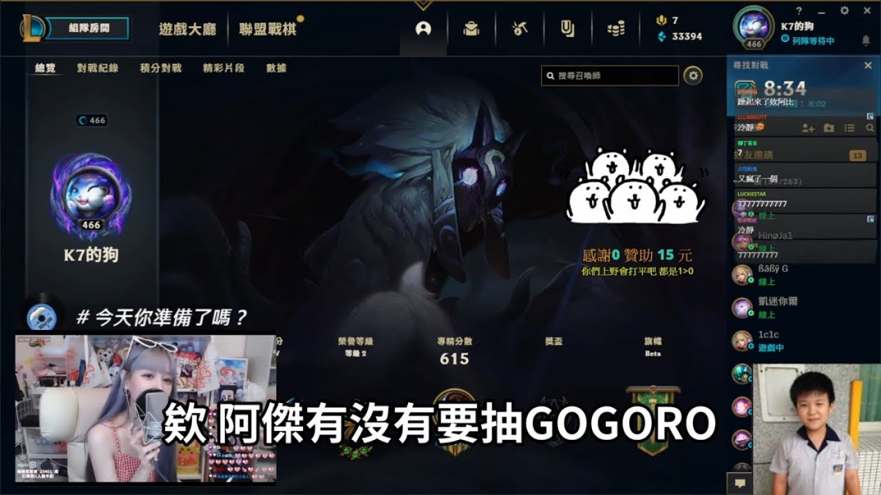 RB世誠-沒有要抽GOGORO