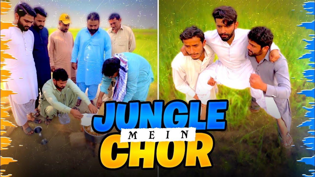 JUNGLE MEIN CHOOR!! 💀 | जंगल में चोर | جنگل میں چور