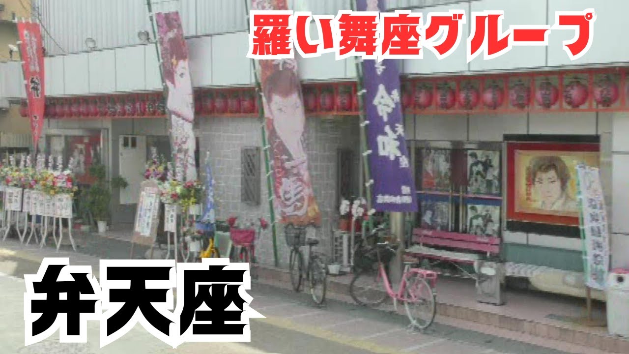和歌山線１　王寺駅→畠田駅→志都美駅→香芝駅→JR五位堂駅→高田駅