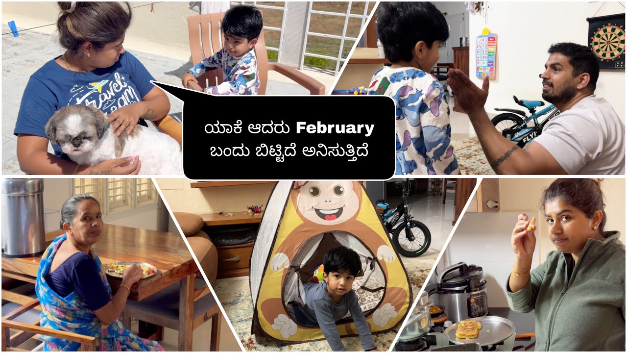 ಕಳೆದ ವರ್ಷ ಇದೇ ಟೈಮ್ ನಮ್ಮ ಅಮ್ಮನನ್ನು ಕಳೆದುಕೊಂಡಿದ್ದು😭February ಅಲ್ಲಿ ಖುಷಿ ದುಃಖ ಎರಡು ಇದೆ Veer😒Birthday