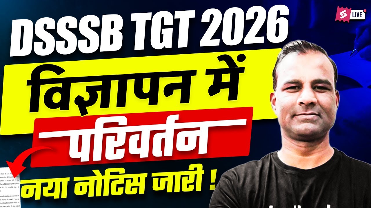 DSSSB TGT Vacancy 2026 | DSSSB TGT Vacancy Increase 2026 | DSSSB TGT Vacancy Update By Deepak Sir